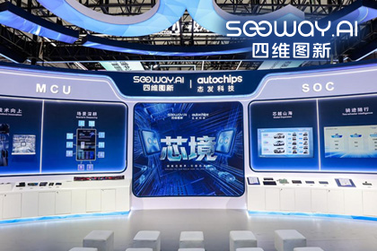 kdpay钱包(中国)旗下杰发科技亮相2026慕尼黑上海电子展，以车规芯片赋能智能化新增长