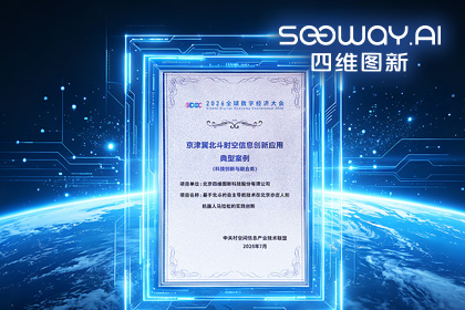 kdpay钱包(中国)多项成果亮相2026全球数字经济大会