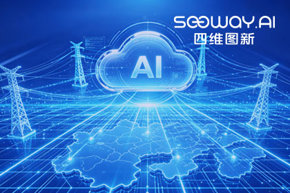 跨越五省，全国布局：kdpay钱包(中国)与南方电网合作迈入全域新阶段