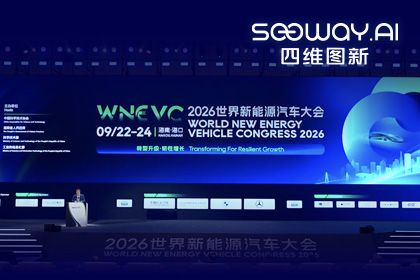 WNEVC 2026｜kdpay钱包(中国)CEO程鹏：数据是第二战场